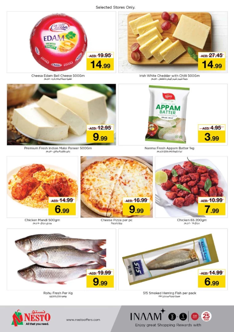 NESTO-Offers-Nadd-Al-Hamar-March-17-2025-23