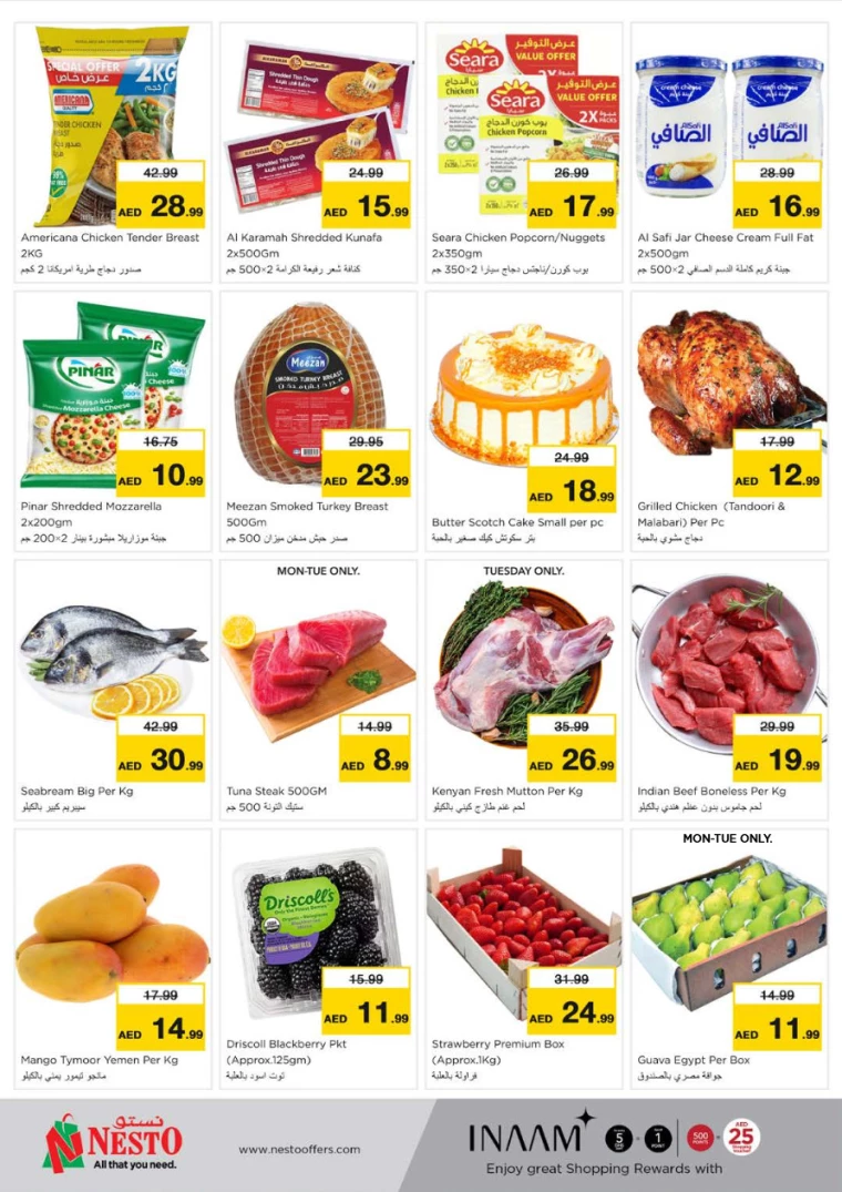 NESTO-Offers-Nadd-Al-Hamar-March-17-2025-3