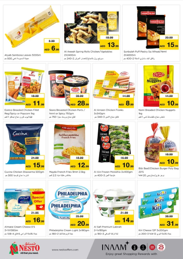 NESTO-Offers-Nadd-Al-Hamar-March-17-2025-4