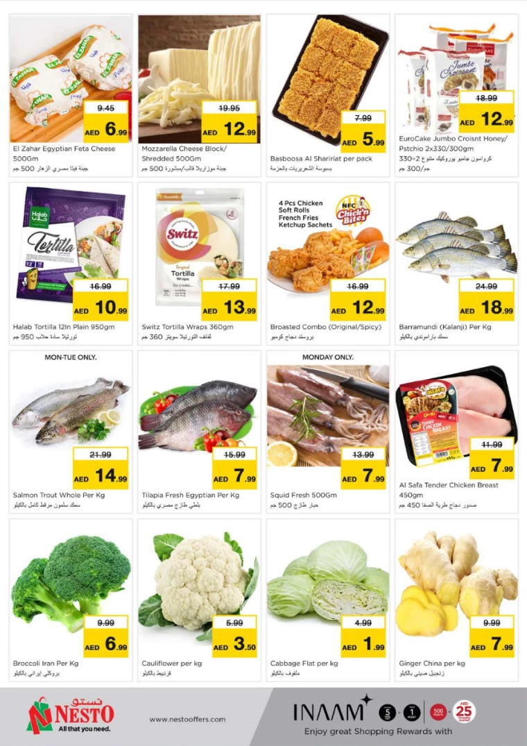 NESTO-Offers-Nadd-Al-Hamar-March-17-2025-5