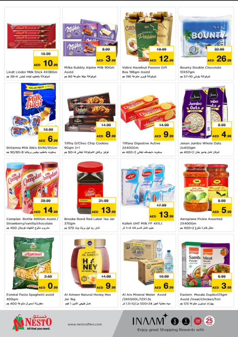 NESTO-Promotions-Al-Fahidi-March-17-2025-1