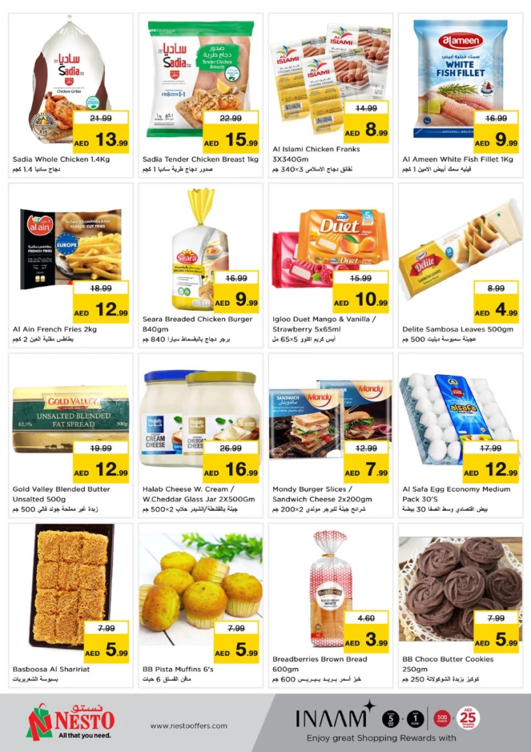 NESTO-Promotions-Al-Fahidi-March-17-2025-3
