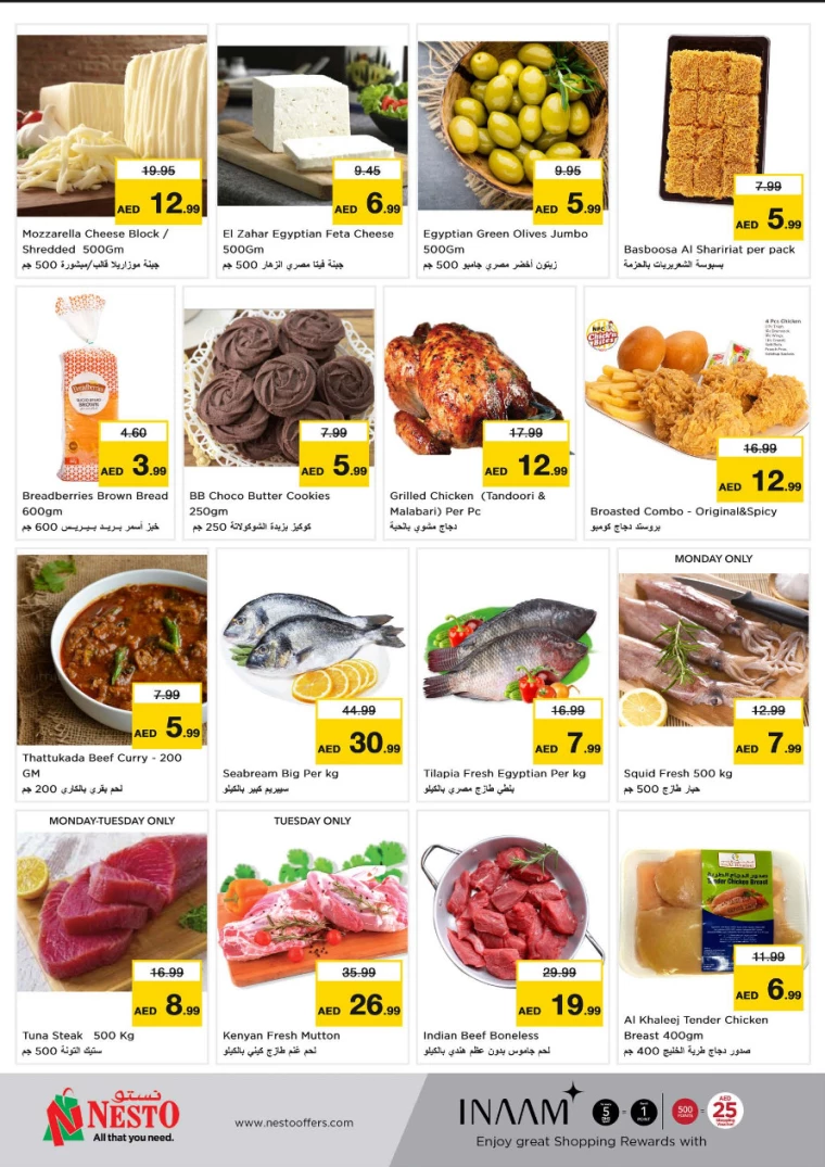NESTO-Deals-All-Branches-March-17-2025-19-3
