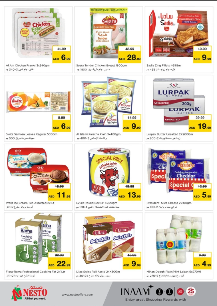 NESTO UAE Deals March 17, 2025