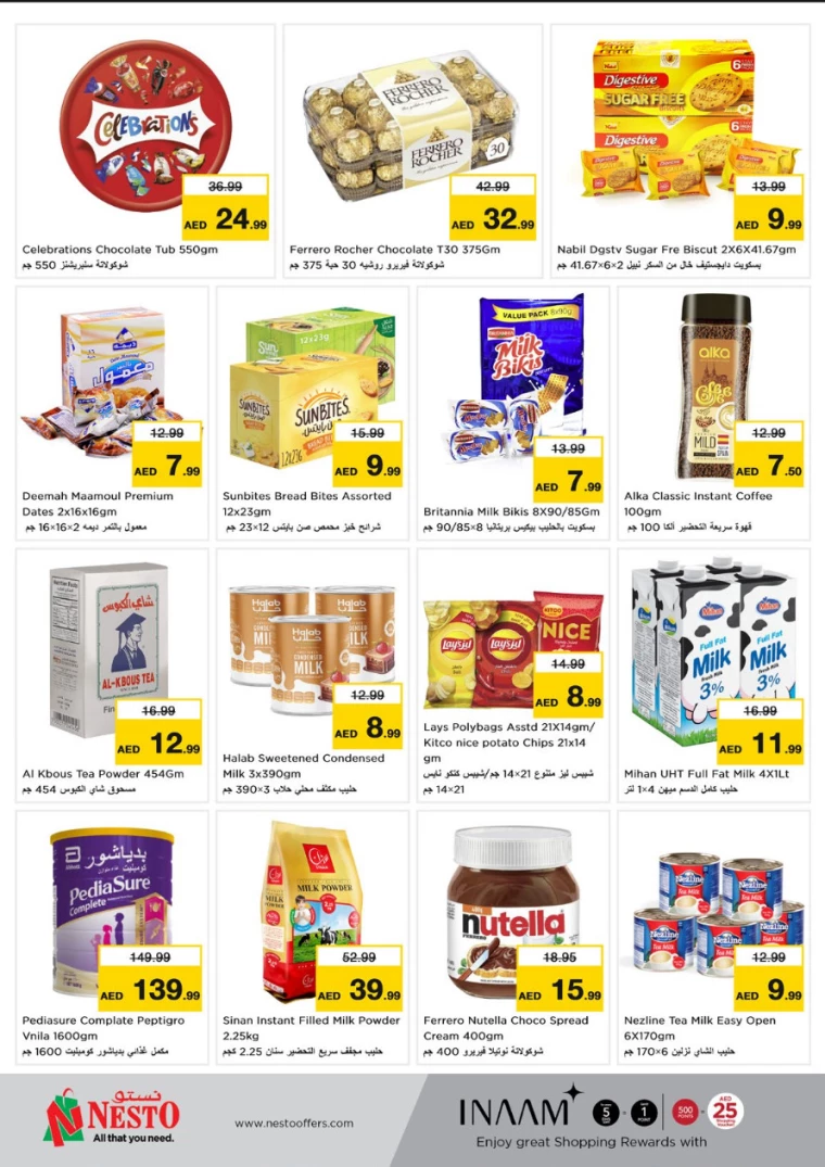 NESTO-Offers-Jurf&New-Industrial-Area-March-17-2025-17