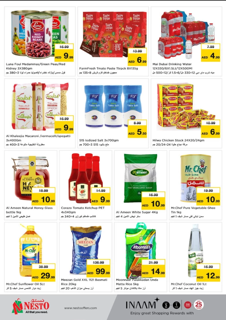 NESTO-Offers-Jurf&New-Industrial-Area-March-17-2025-18