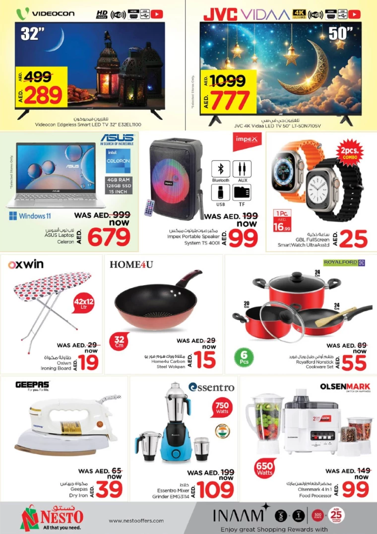 NESTO-Offers-Jurf&New-Industrial-Area-March-17-2025-27