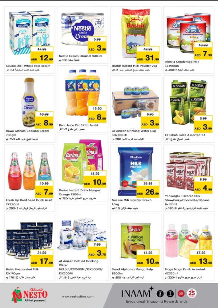 NESTO-Offers-Jurf&New-Industrial-Area-March-17-2025-5