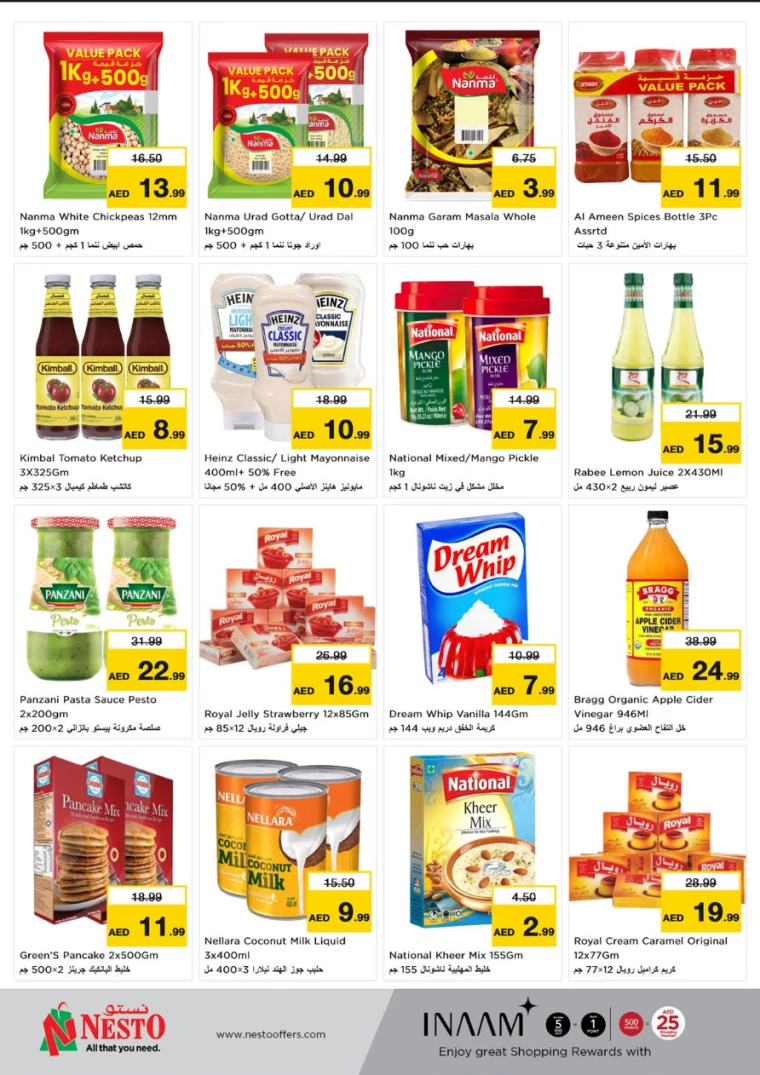 NESTO-Offers-Jurf&New-Industrial-Area-March-17-2025-7