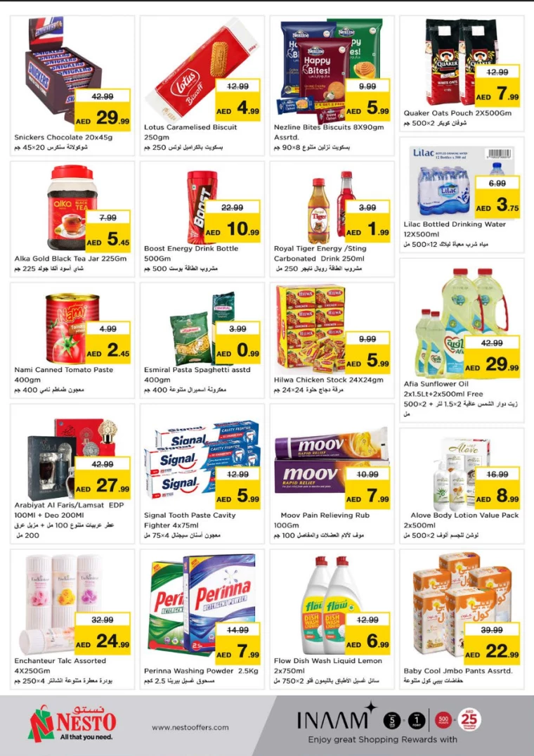 NESTO-Promotions-All-Branches-March-17-2025-1