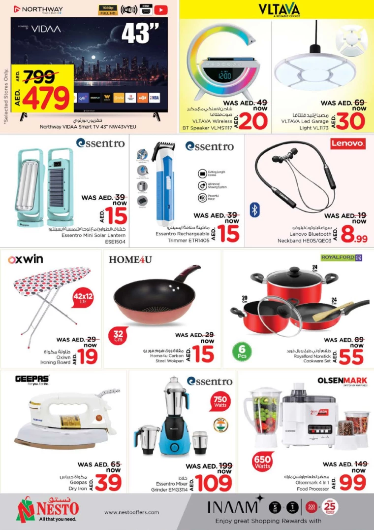 NESTO-Promotions-All-Branches-March-17-2025-19