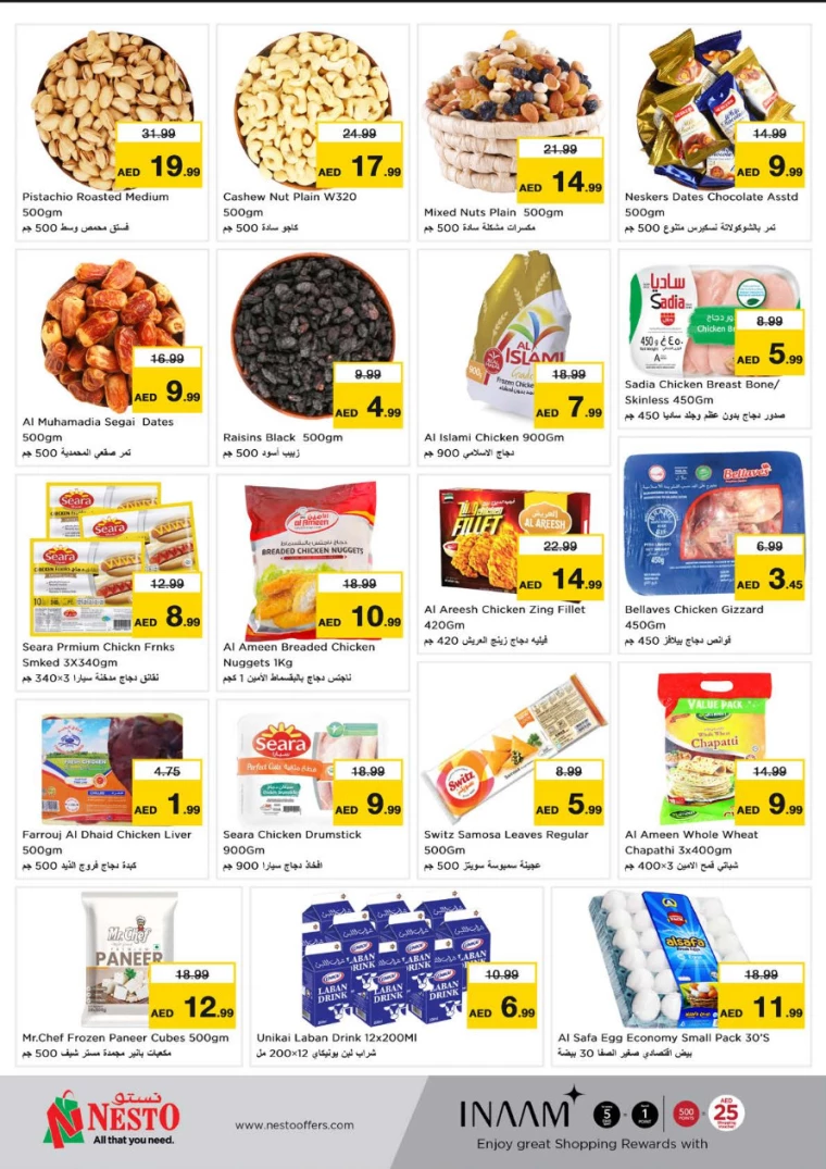 NESTO-Promotions-All-Branches-March-17-2025-2