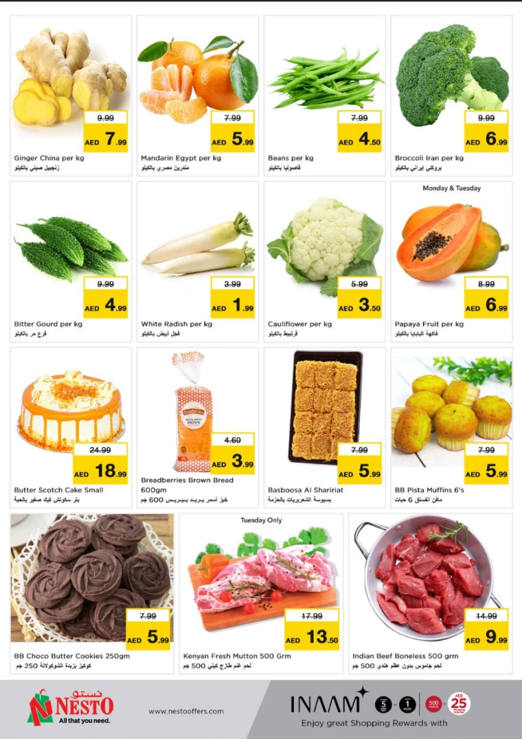 NESTO-Promotions-All-Branches-March-17-2025-3