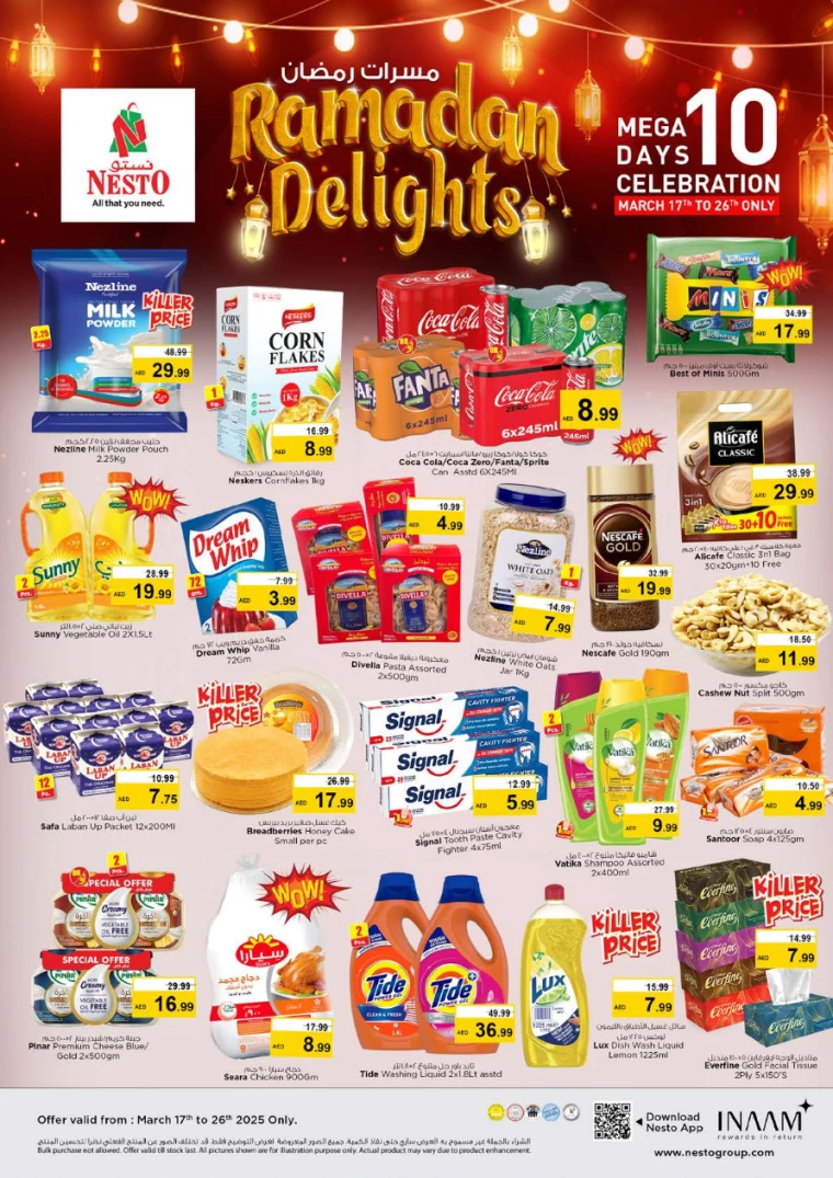 NESTO-Promotions-All-Branches-March-17-2025-4