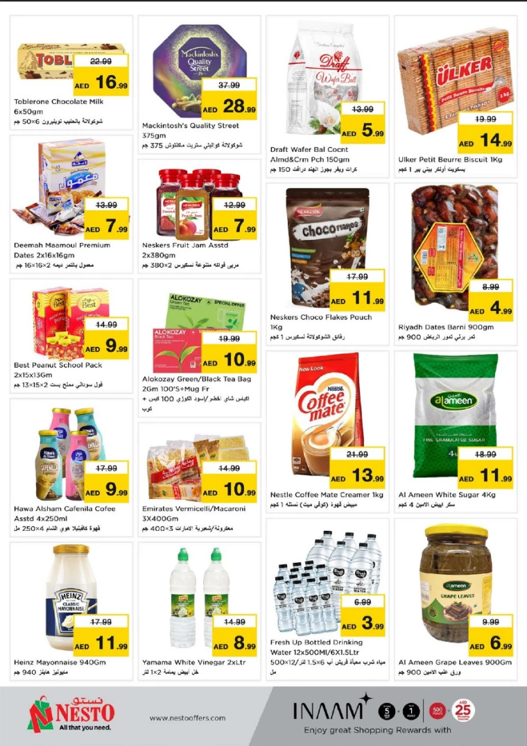 NESTO-Deals-Al-Majaz-March-17-2025-1