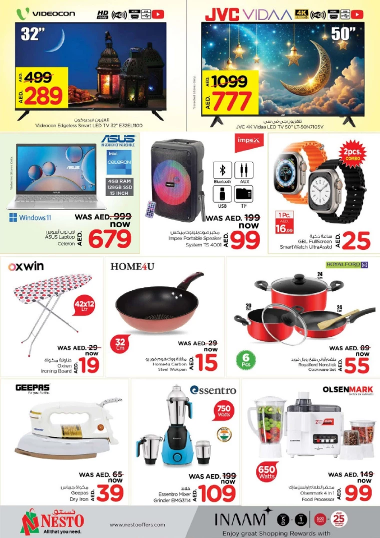 NESTO-Deals-Al-Majaz-March-17-2025-10
