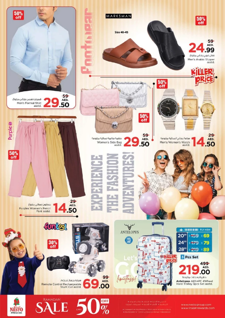 NESTO-Deals-Al-Majaz-March-17-2025-11