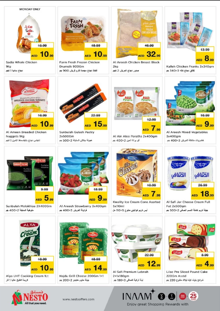 NESTO-Deals-Al-Majaz-March-17-2025-4