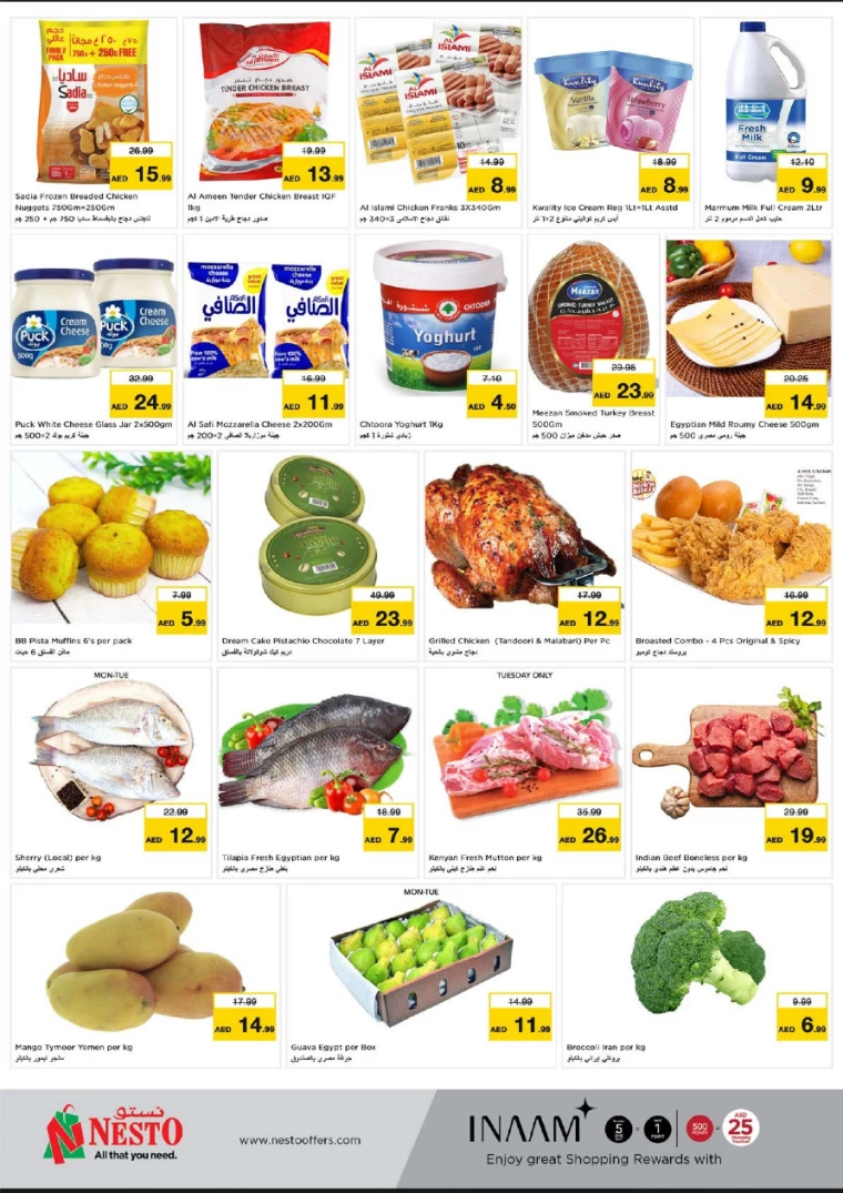 NESTO-Deals-Al-Majaz-March-17-2025-8