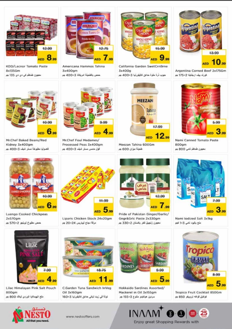 NESTO UAE Deals March 17, 2025