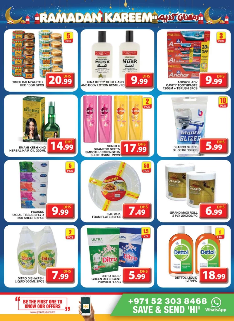 Grand-Hypermarket-Offers-Al-Quoz-March-17-2025-7