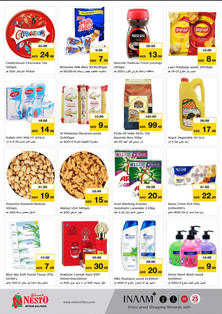 NESTO-Deals-Al-Tallah-March-17-2025-1