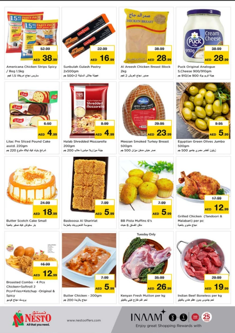 NESTO-Deals-Al-Tallah-March-17-2025-2