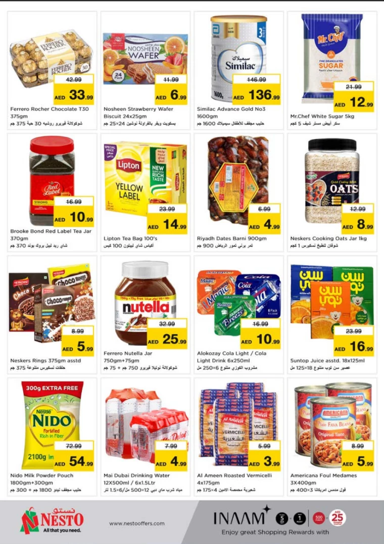 NESTO-Deals-Al-Tallah-March-17-2025-4