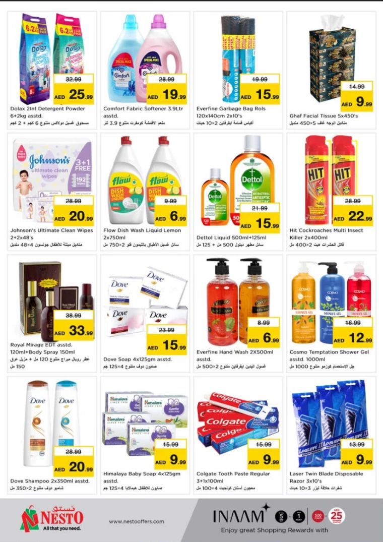 NESTO-Deals-Al-Tallah-March-17-2025-6