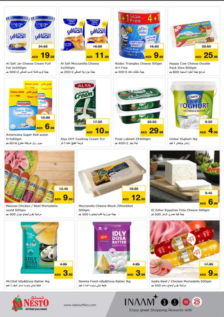 NESTO-Deals-Al-Tallah-March-17-2025-8