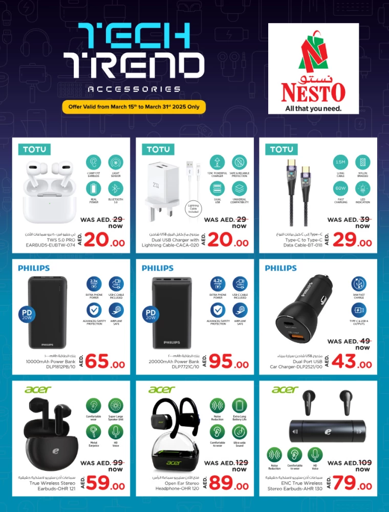 NESTO-Offers-All-Branches-March-15-2025-31-1