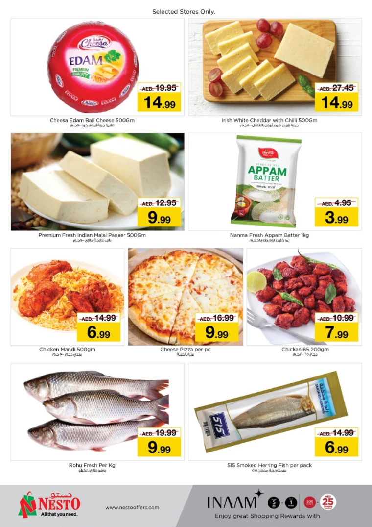 NESTO UAE Deals March 17, 2025