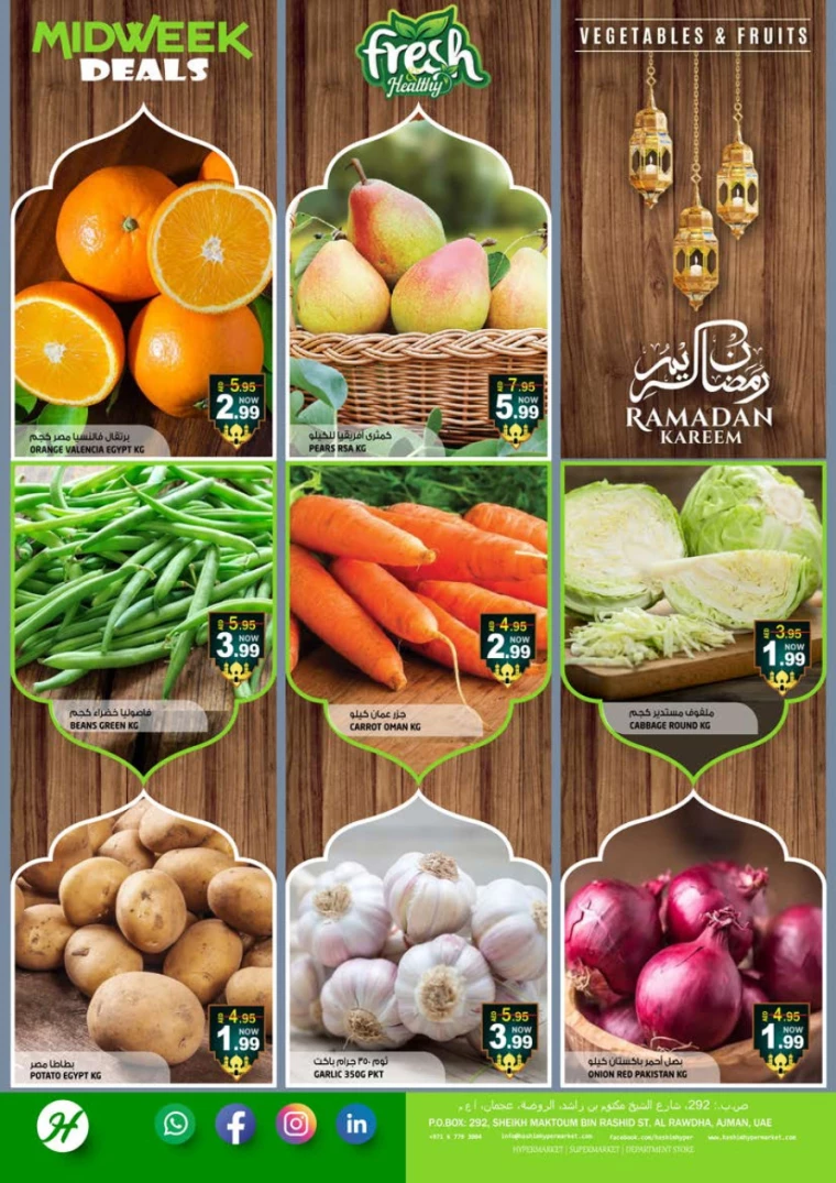 Hashim-Hyper-Market-Offers-All-Branches-March-18-2025-1