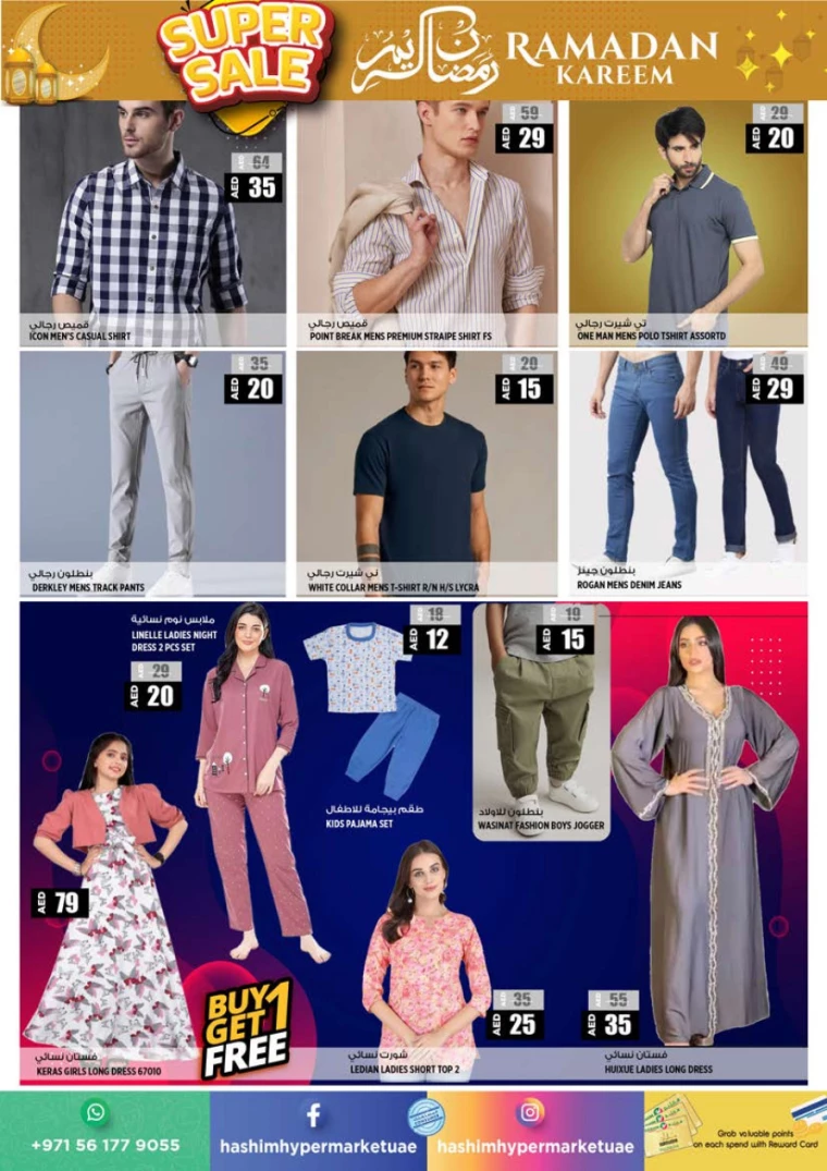 Hashim-Hyper-Market-Offers-All-Branches-March-18-2025-12