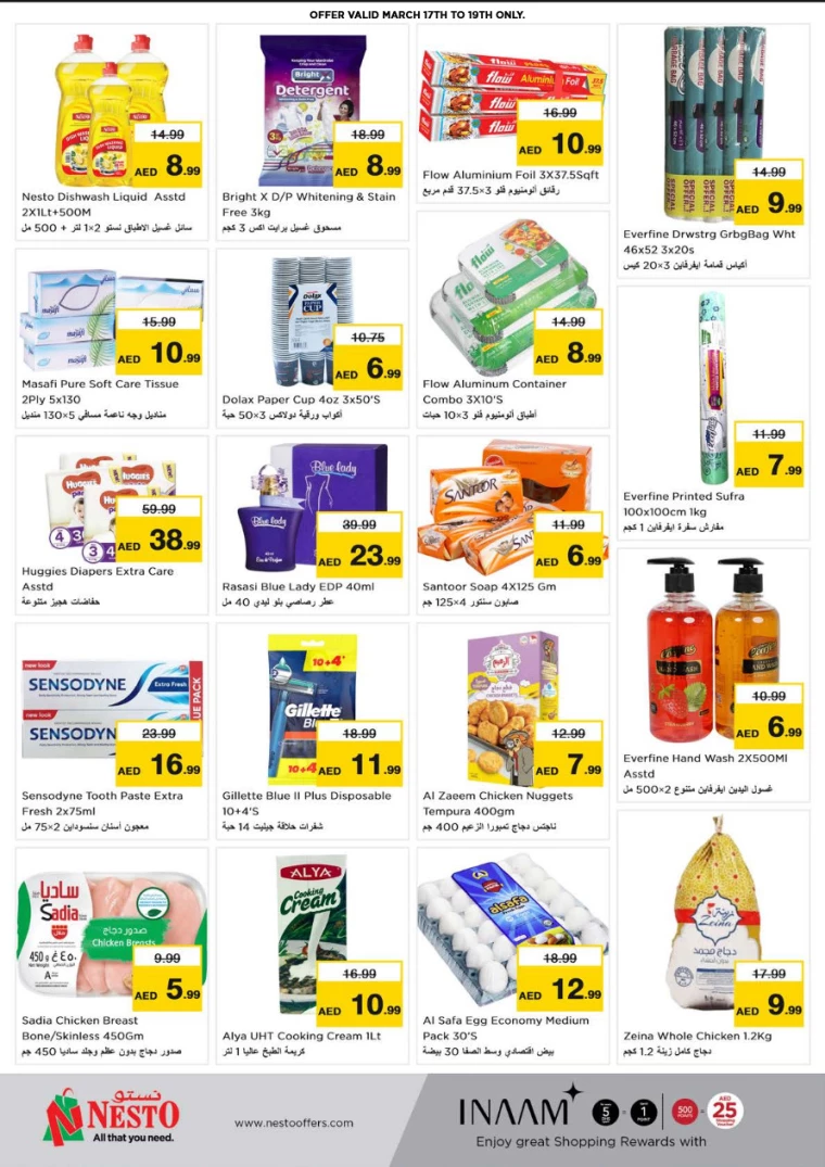 NESTO-Offers-Karama-March-17-2025-2