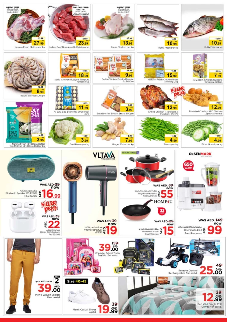 NESTO-Discounts-Jabel-Ali-March-17-2025-2