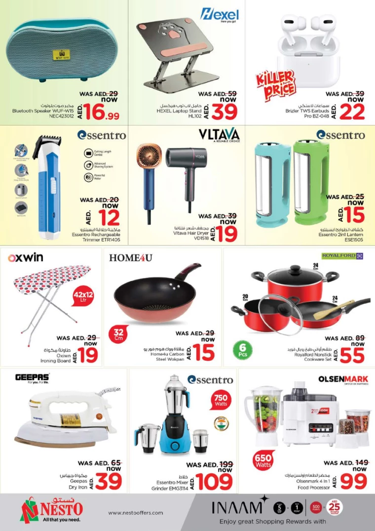 NESTO-Discounts-Jabel-Ali-March-17-2025-23