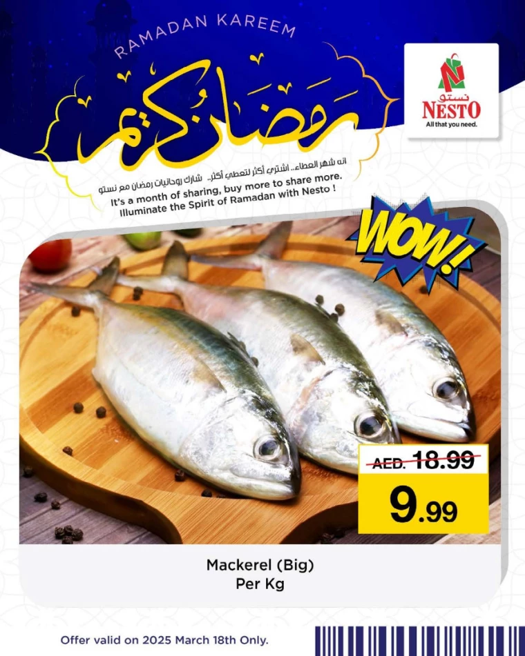 NESTO-Promotions-Nadd-Al-Hamar-March-17-2025-2