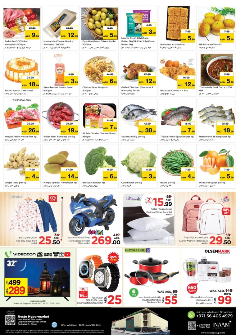 NESTO-Deals-Mishref-March-18-2025-17