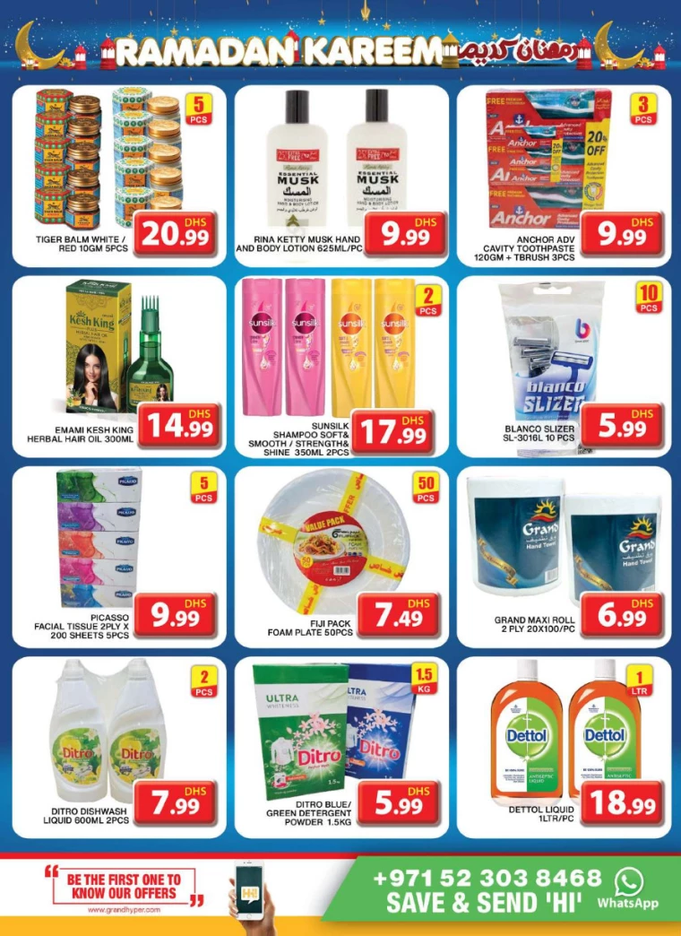 Grand-Hypermarket-Offers-Al-Quoz-March-18-2025-7