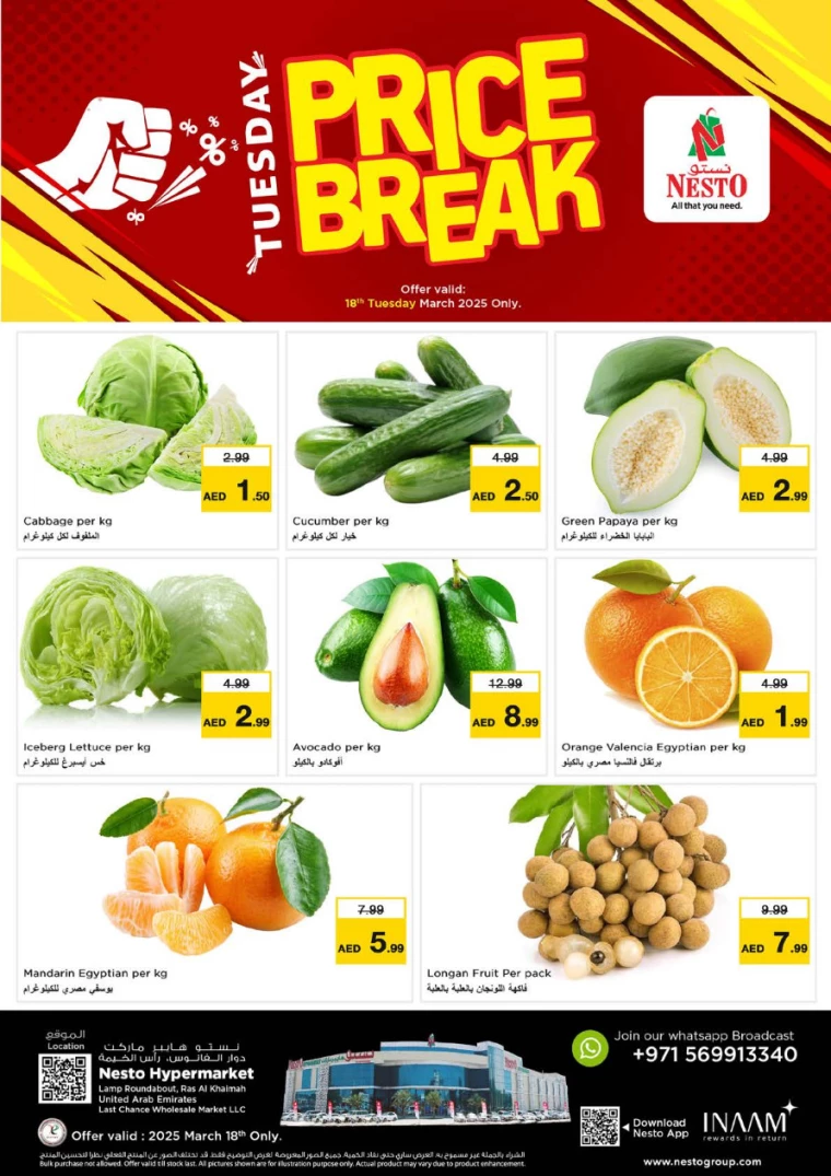 NESTO-Offers-All-Branches-March-18-2025-1