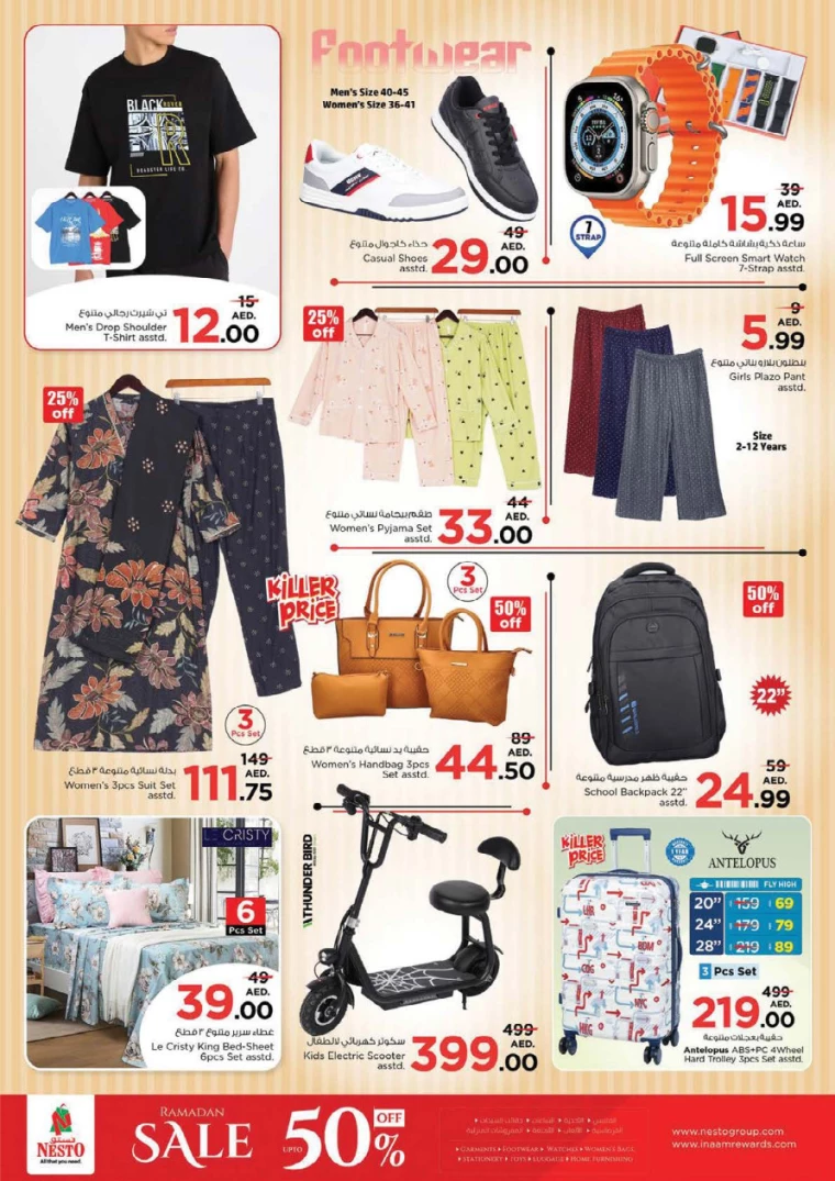 NESTO-Offers-All-Branches-March-18-2025-11