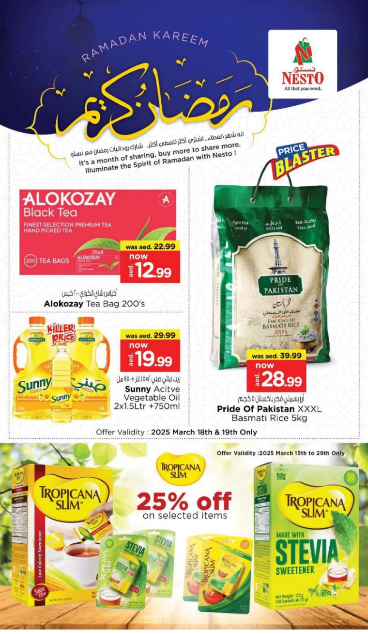 NESTO-Offers-All-Branches-March-18-2025-4