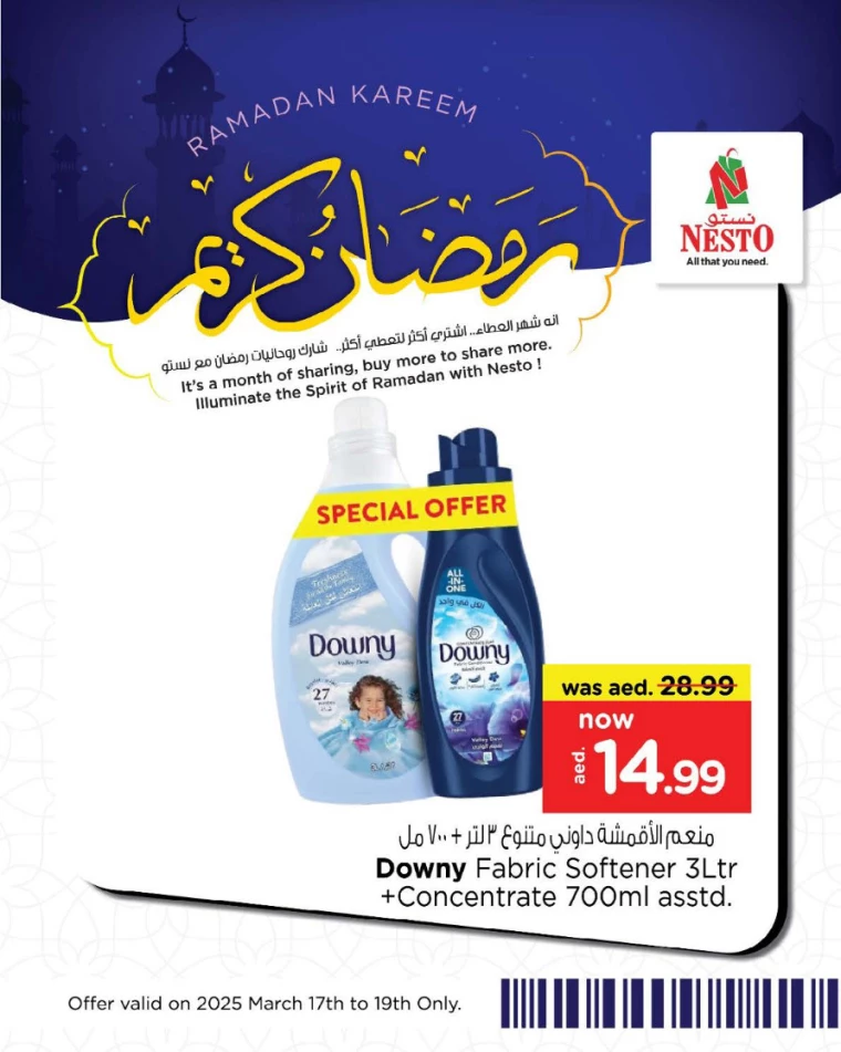 NESTO-Offers-All-Branches-March-18-2025-5