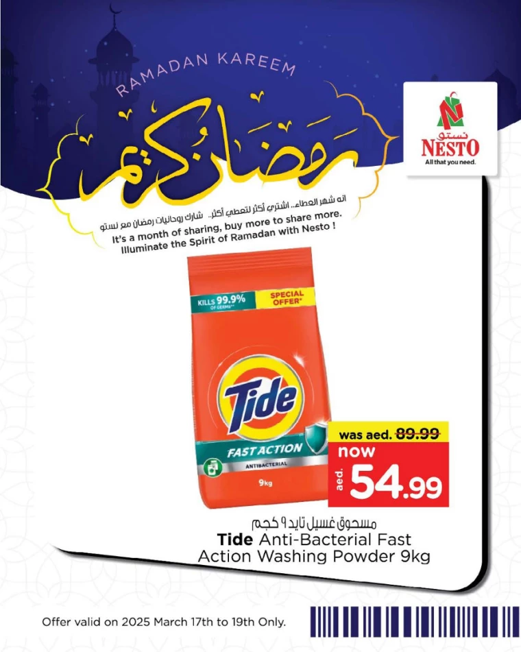 NESTO-Offers-All-Branches-March-18-2025-6