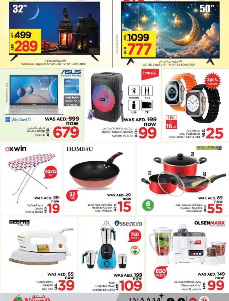 NESTO-Offers-All-Branches-March-18-2025-8