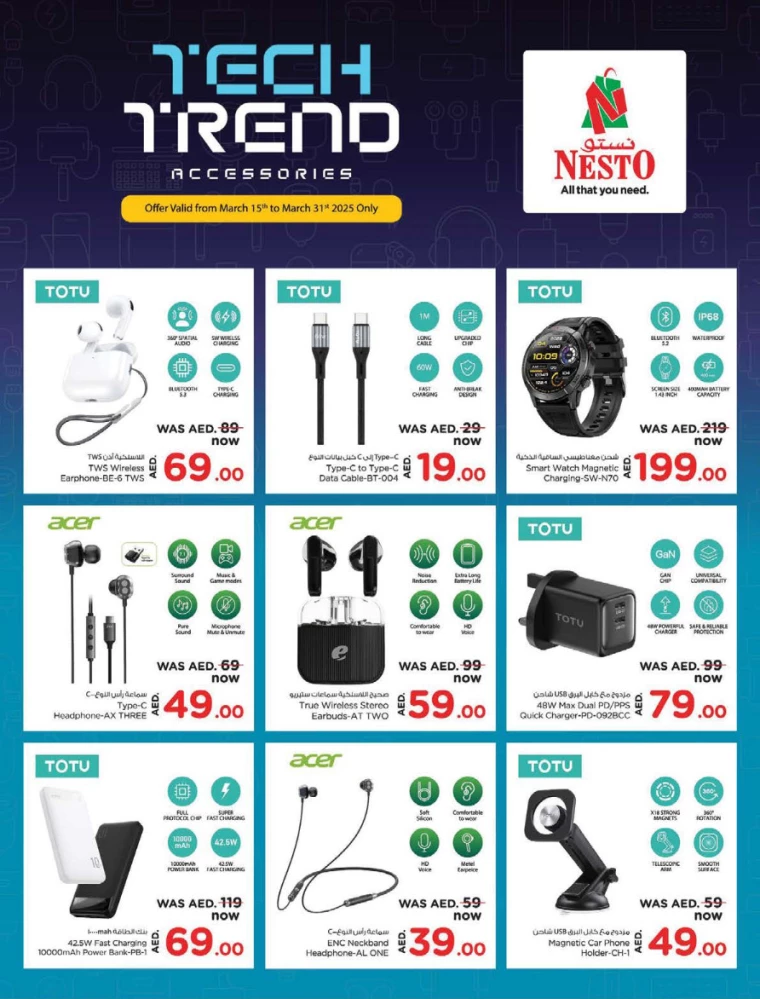 NESTO-Offers-All-Branches-March-18-2025-9