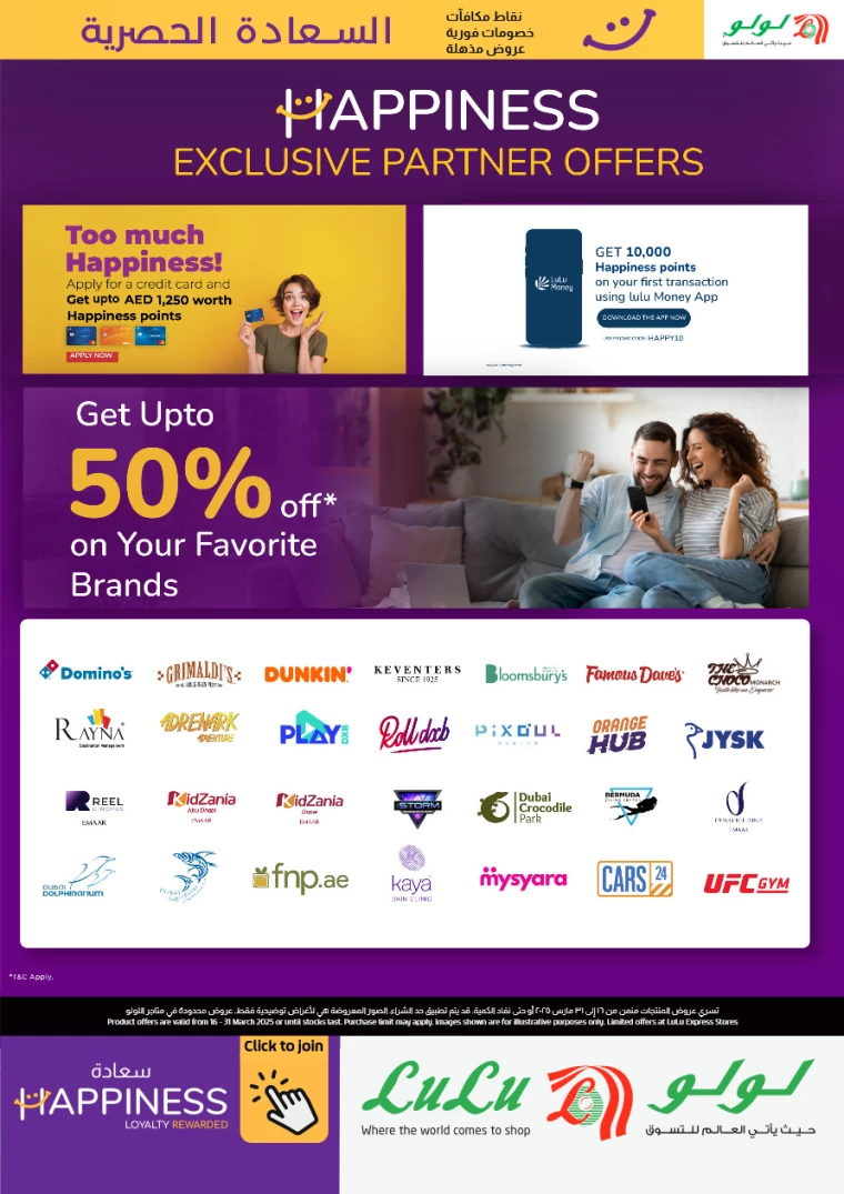 Lulu-Promotions-All-Branches-March-16-2025-31-10