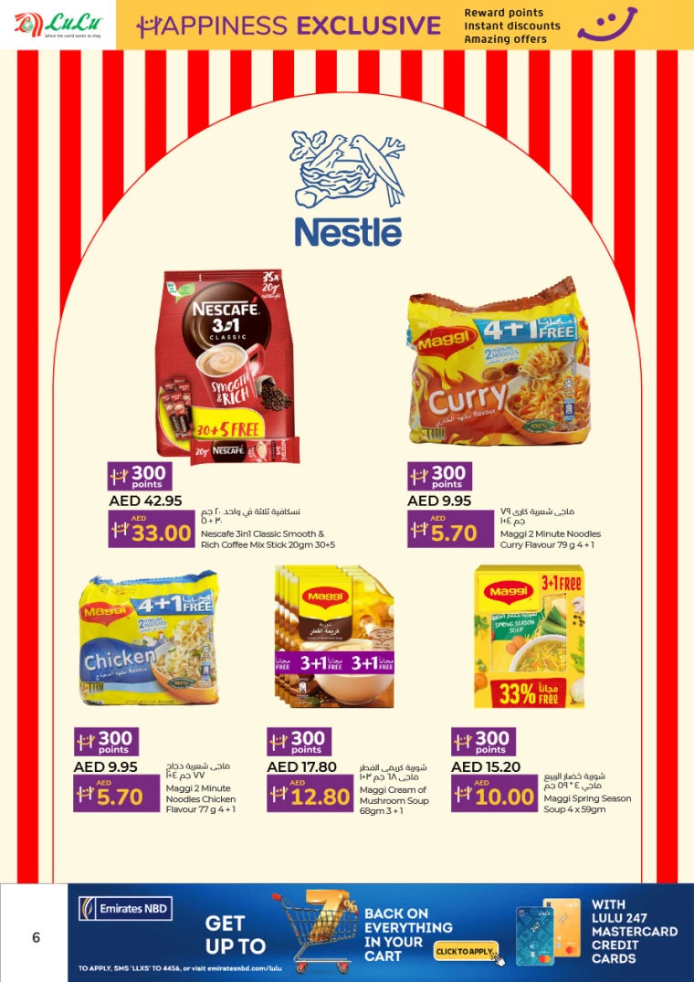 Lulu-Promotions-All-Branches-March-16-2025-31-5