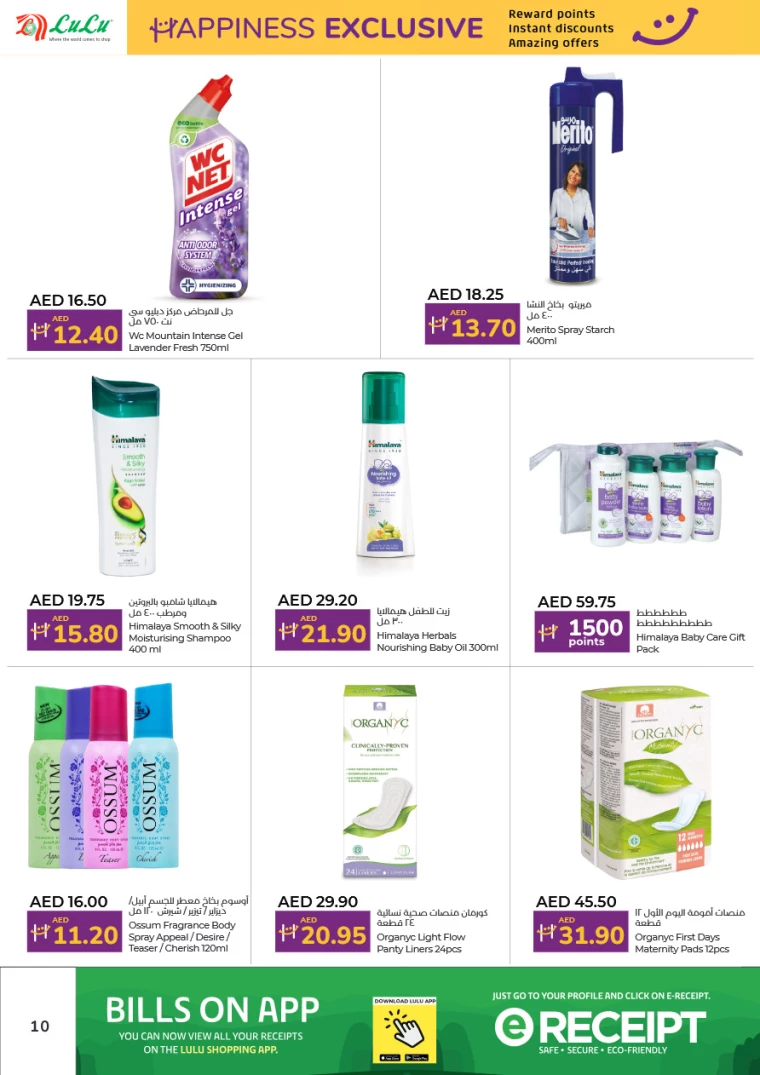 Lulu-Promotions-All-Branches-March-16-2025-31-9